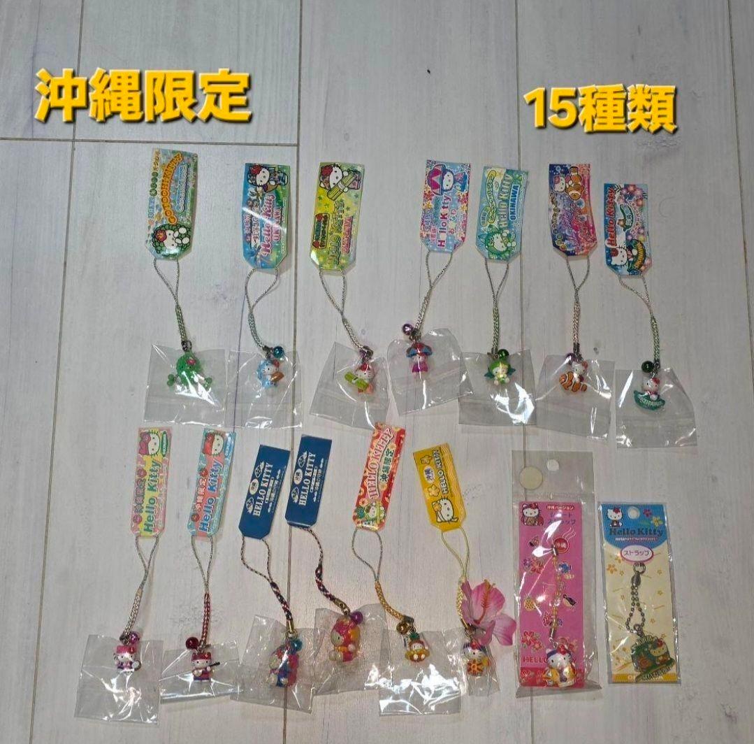 年始セール値引【まとめ売り】ご当地限定☆レア☆キティ根付け키티짱