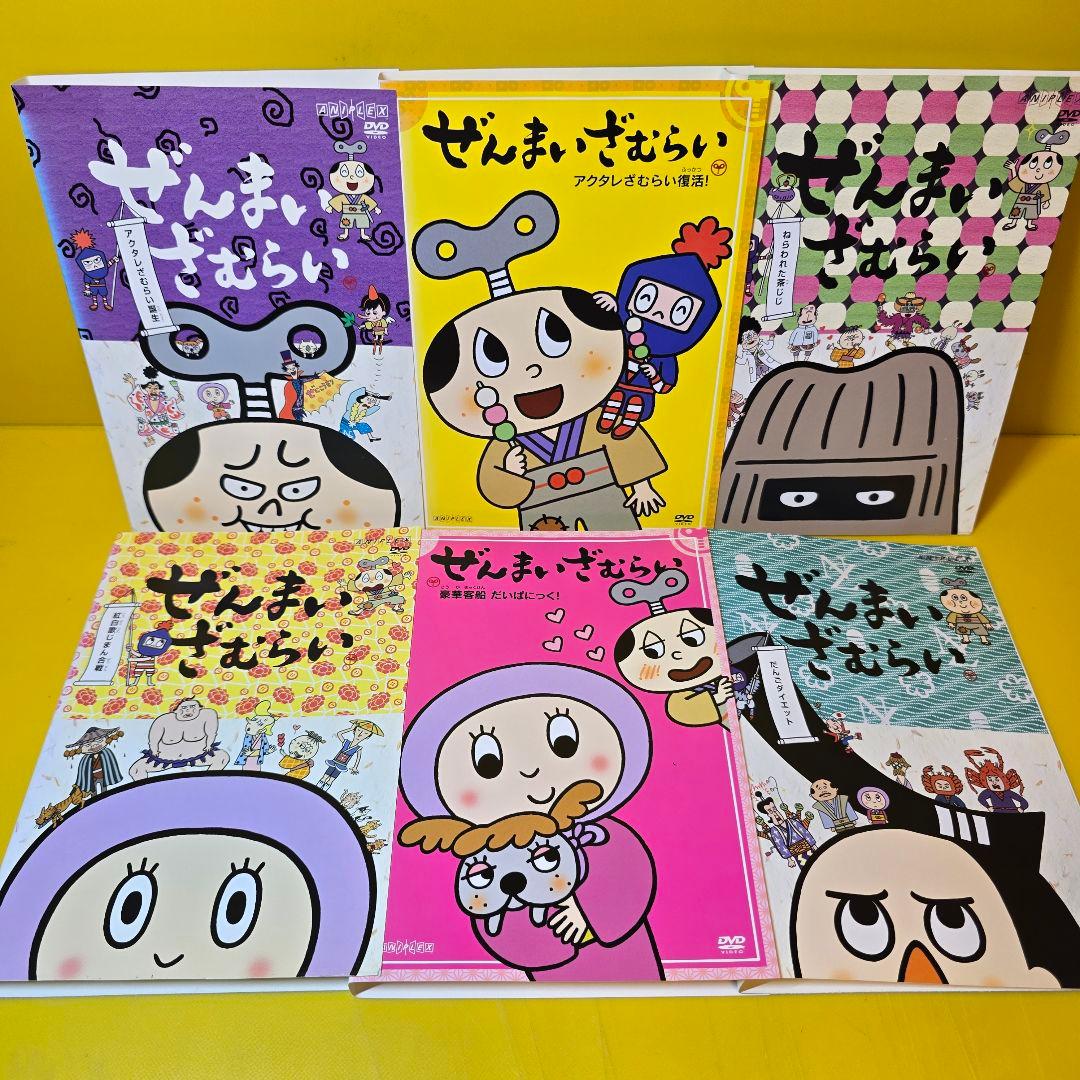 ぜんまいざむらい DVD 12本セット