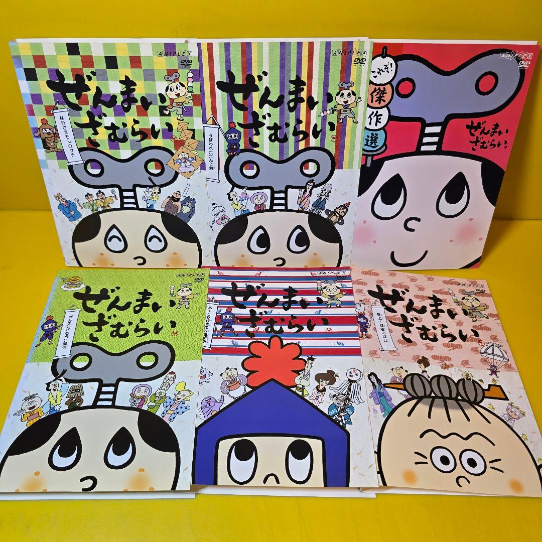 ぜんまいざむらい DVD 12本セット