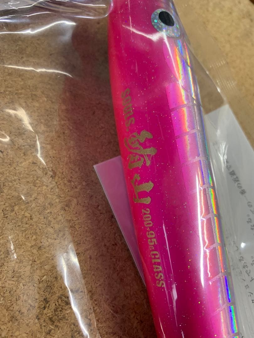 ソウルズ　シビヤマ200-95Gピンクバック