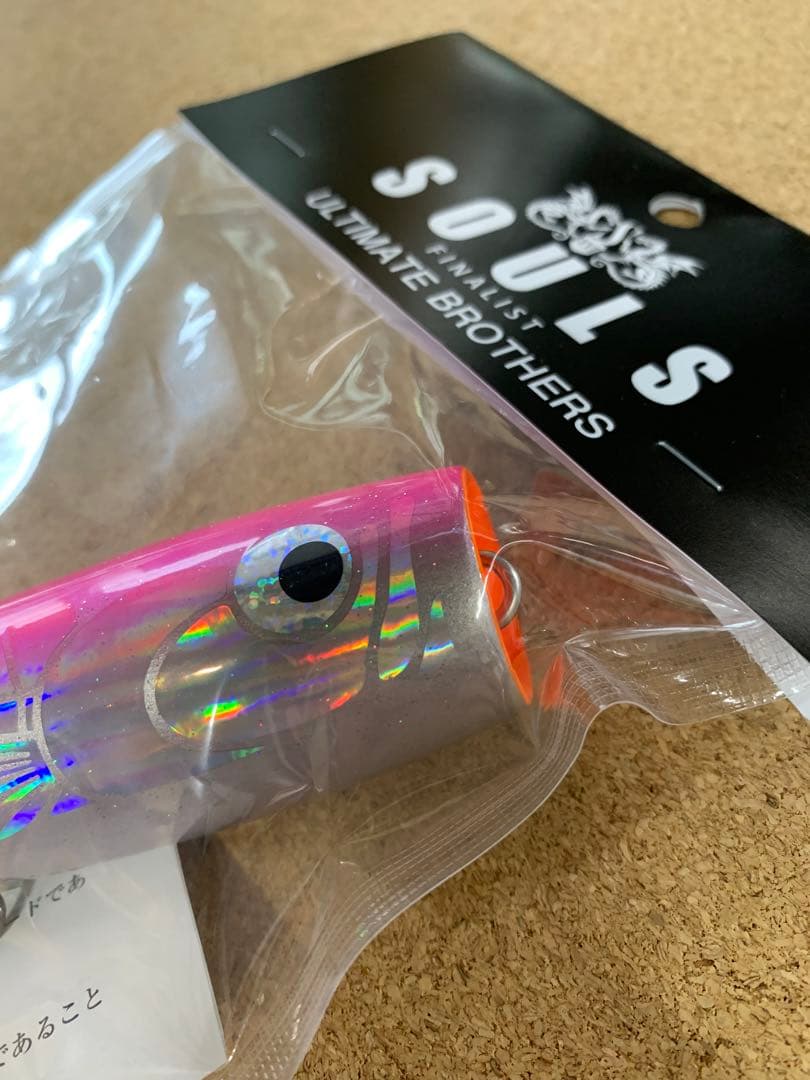 ソウルズ　シビヤマ200-95Gピンクバック