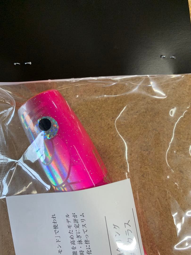 ソウルズ　シビヤマ200-95Gピンクバック