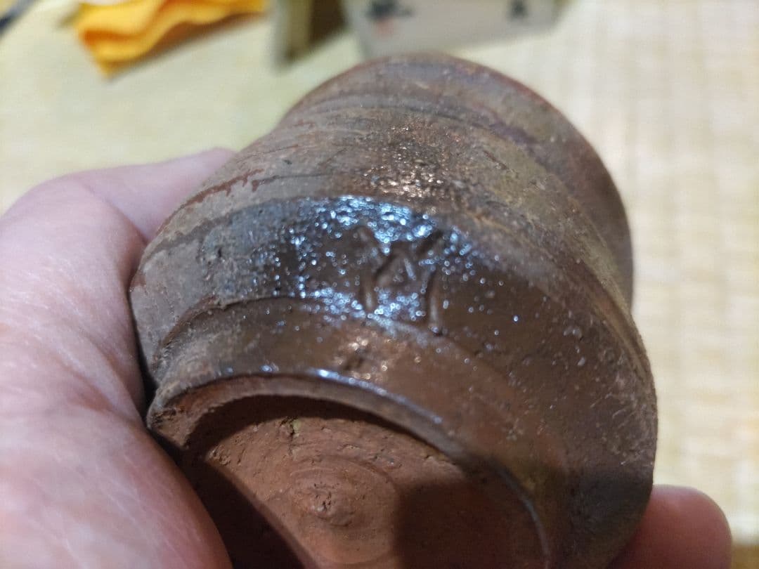 備前焼 正宗悟 酒吞 共箱・布・栞 無傷