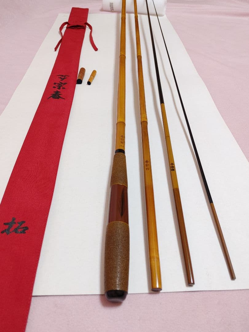 す*え様 ヤマサ 竿春工房 宗春 拓 13尺 収納袋付き