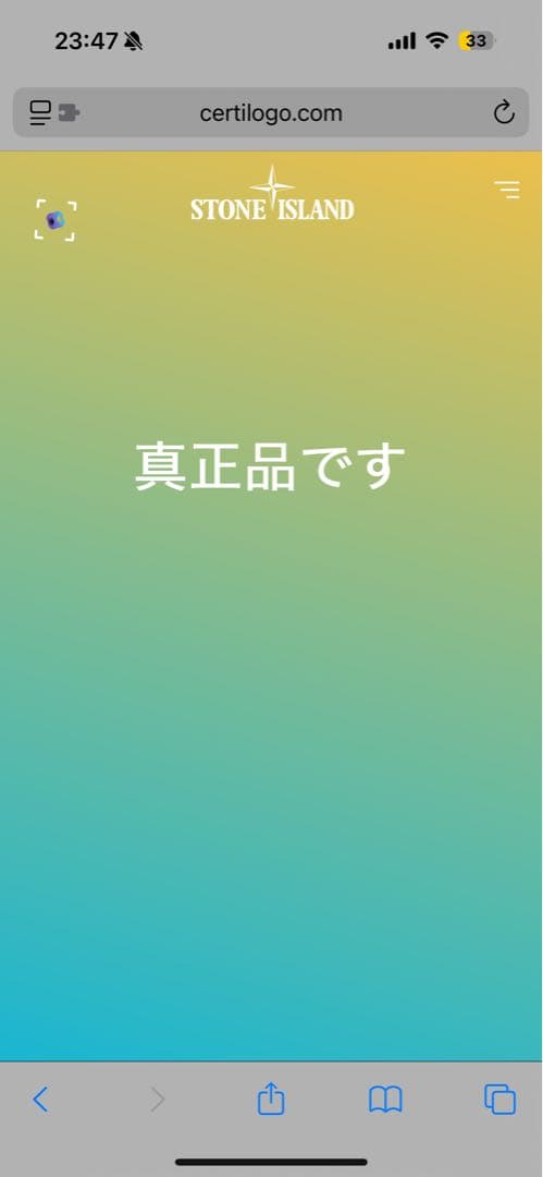 STONE  リブ編み トレーナー 170