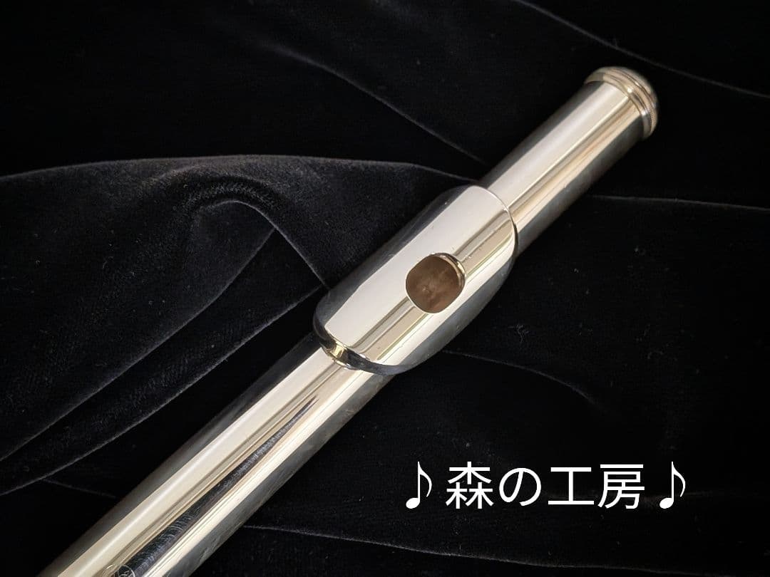 商談中【ゴマ】頭部管銀製　ヤマハフルート YFL311 Eメカ