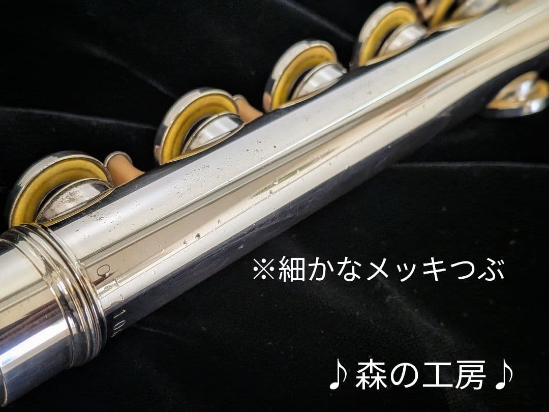 商談中【ゴマ】頭部管銀製　ヤマハフルート YFL311 Eメカ