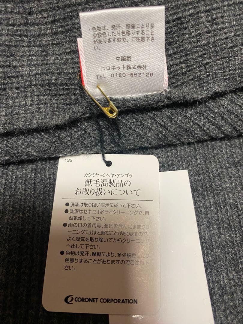 新品【ルシアンペラフィネ】カシミヤ×ウール マフラー グレー スカル&リーフ