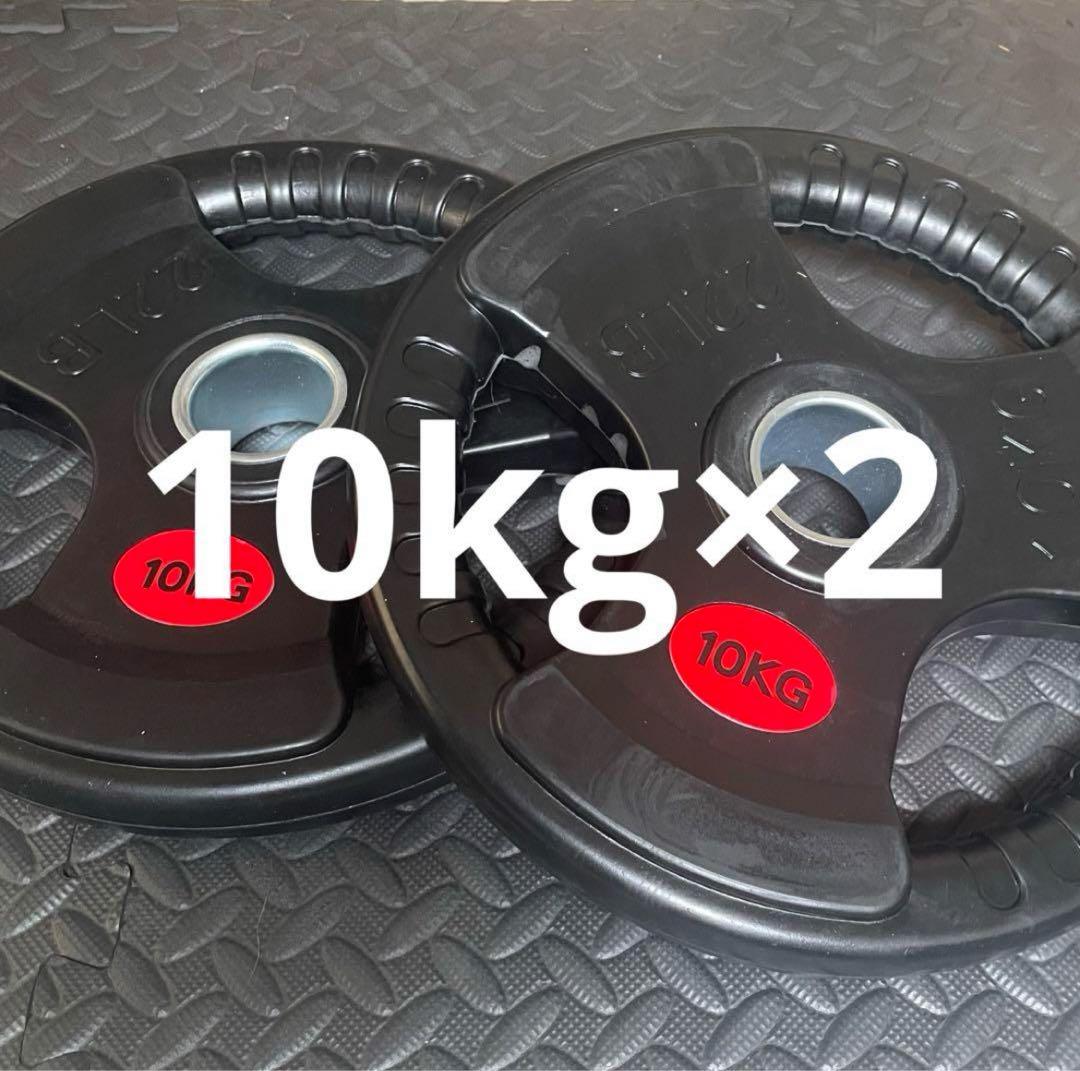 【daaaaa】EZバー、10kg,5kg, 2.5kg 各2枚