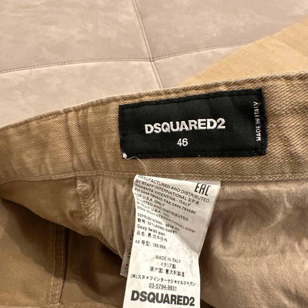 DSQUARED2 ベージュ スリムフィット デニム