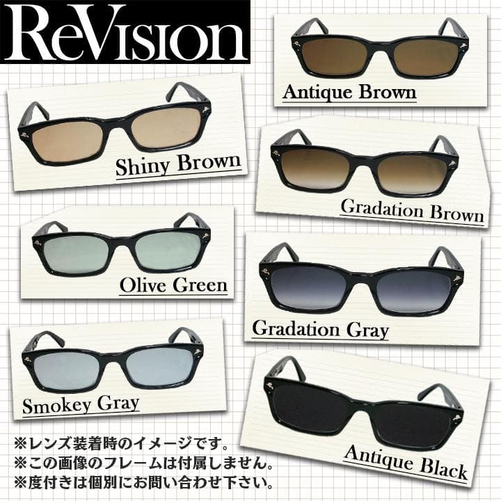 49サイズ【ReVision】RB3016-BK-RESGY リビジョン グレー
