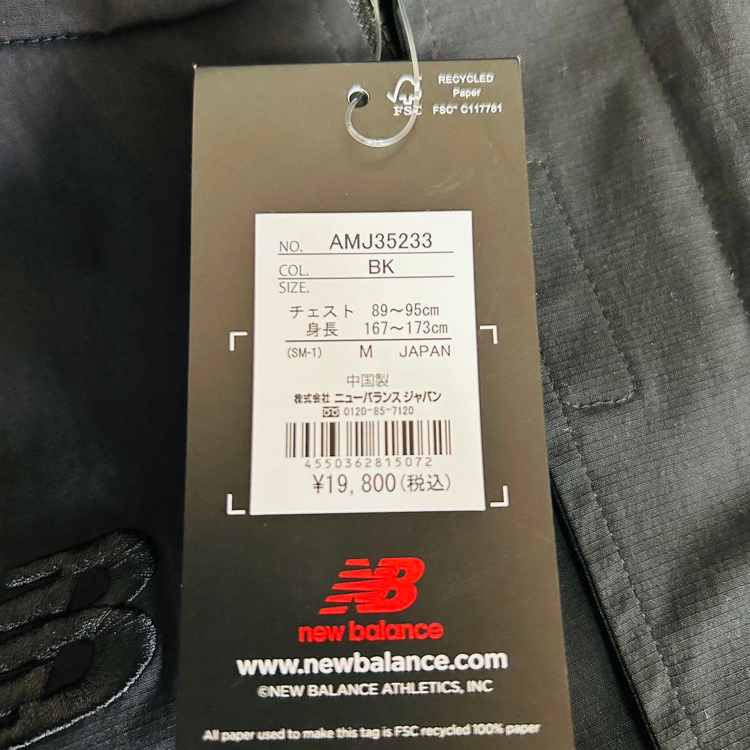 ■新品■ ニューバランス　M プレミアコレクションコート　ミリタリーコート　黒