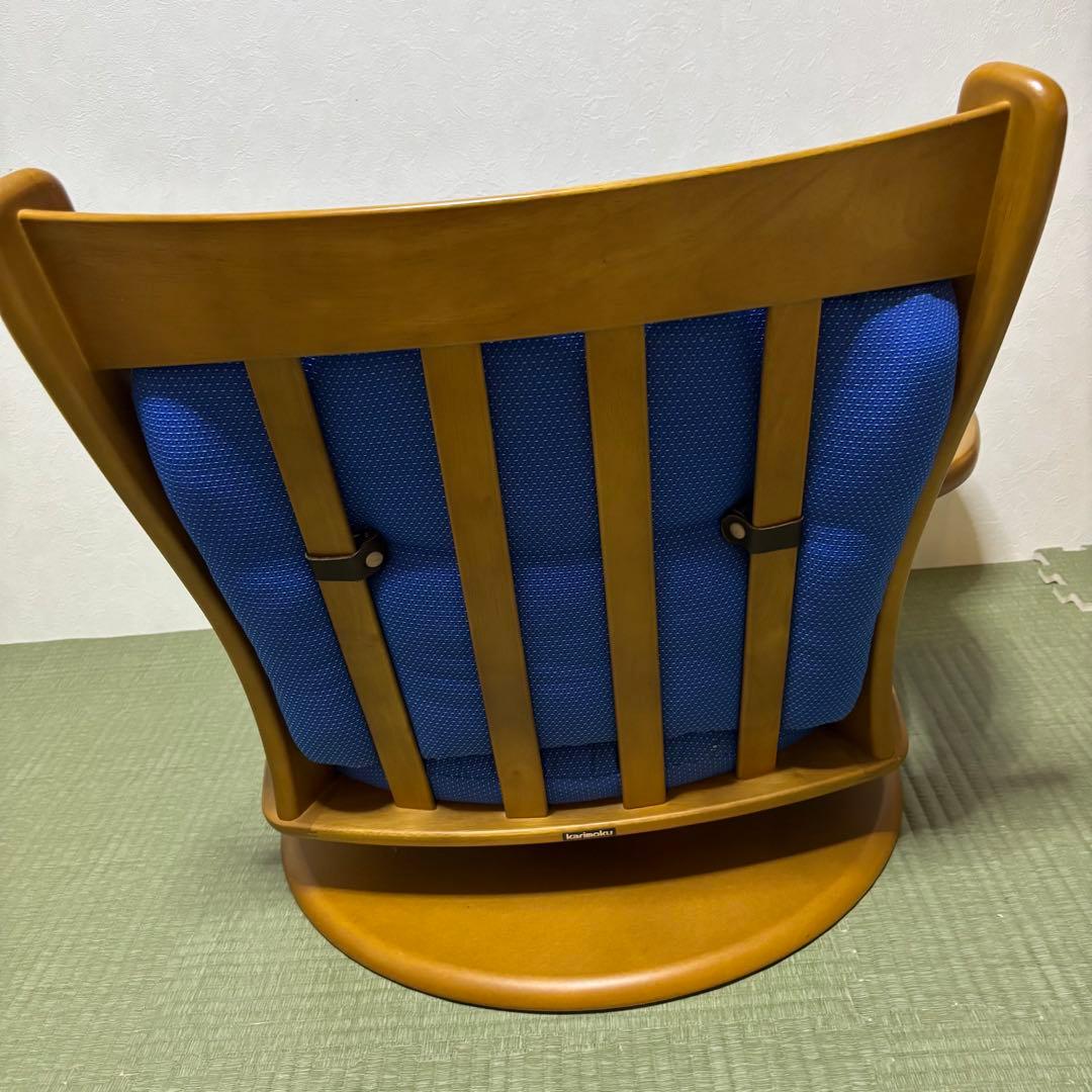 【極希少】karimoku カリモク 座椅子 回転 肘掛け付き ブルー