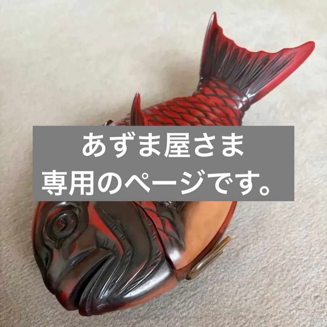 Svale Furniture /三木達也さん 花雲盆 カエデ鉄染の通販はau PAY