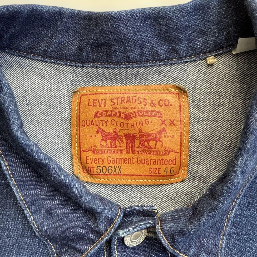 LEVI'S VINTAGE CLOTHING 506xx サイズ46