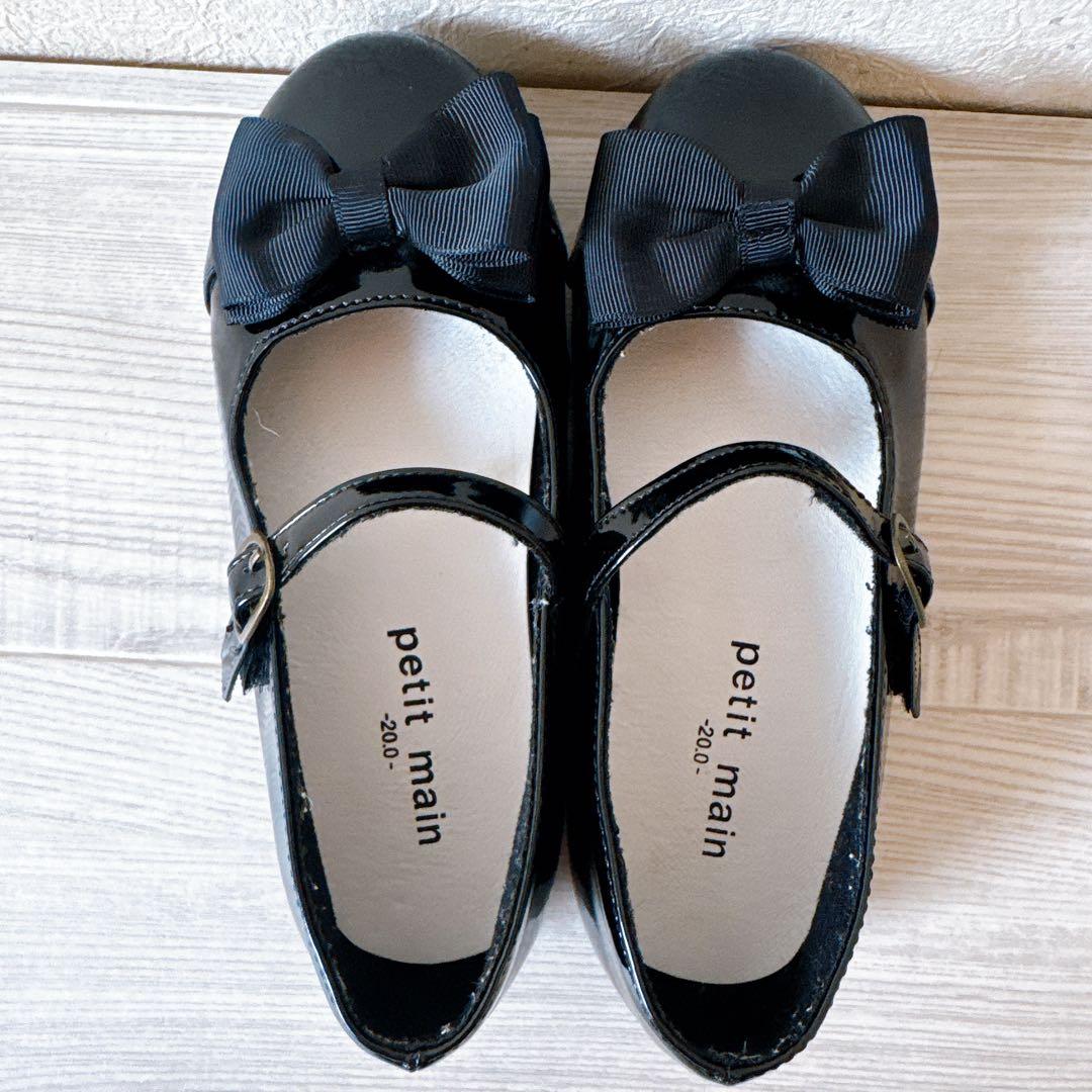 プティマイン フォーマルドレス 130cm 靴20.0cm 入学式 卒園式