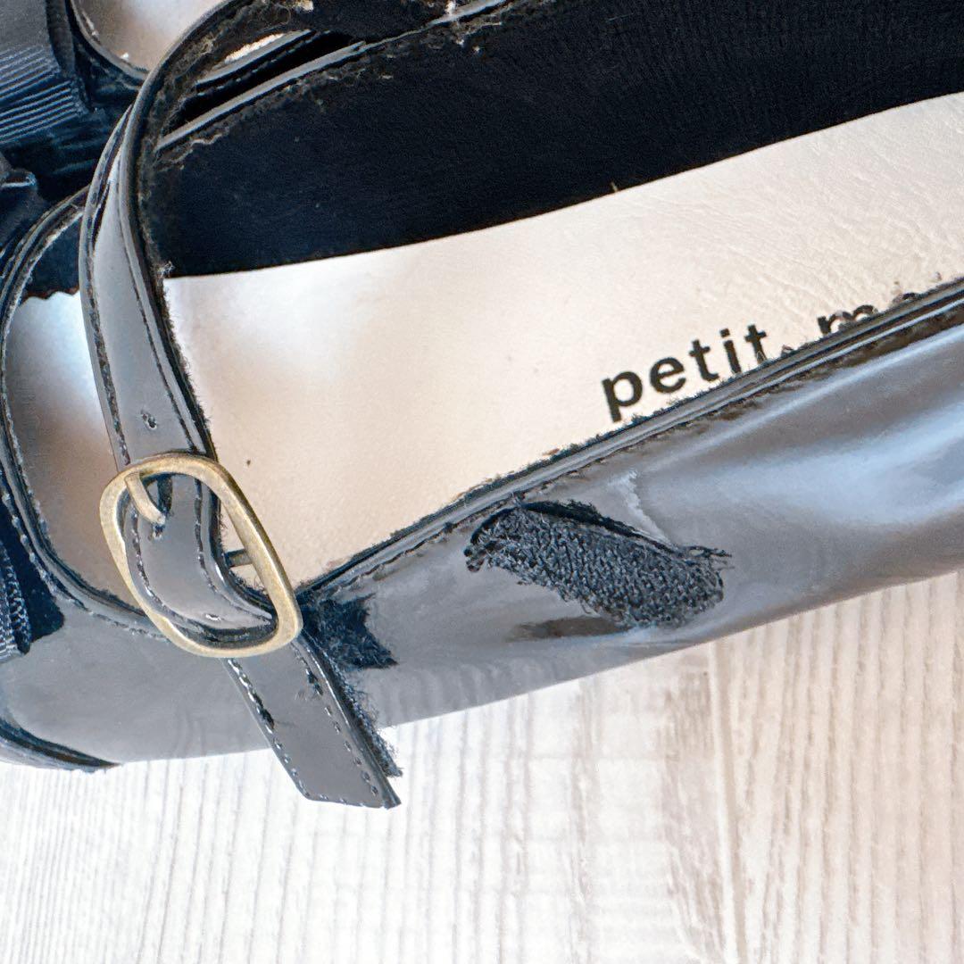 プティマイン フォーマルドレス 130cm 靴20.0cm 入学式 卒園式