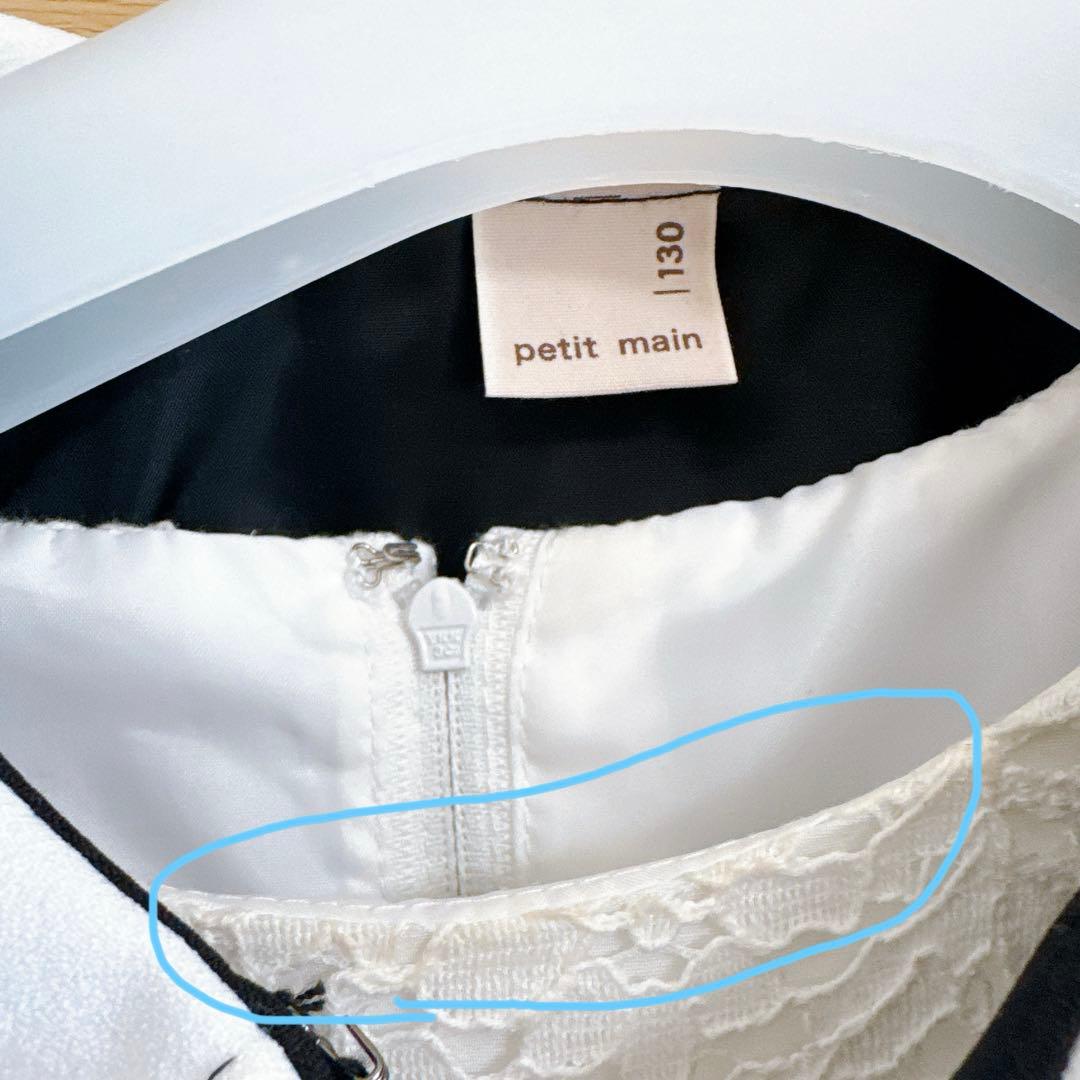 プティマイン フォーマルドレス 130cm 靴20.0cm 入学式 卒園式