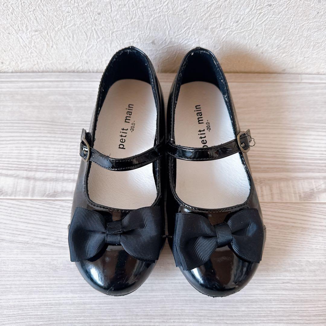 プティマイン フォーマルドレス 130cm 靴20.0cm 入学式 卒園式