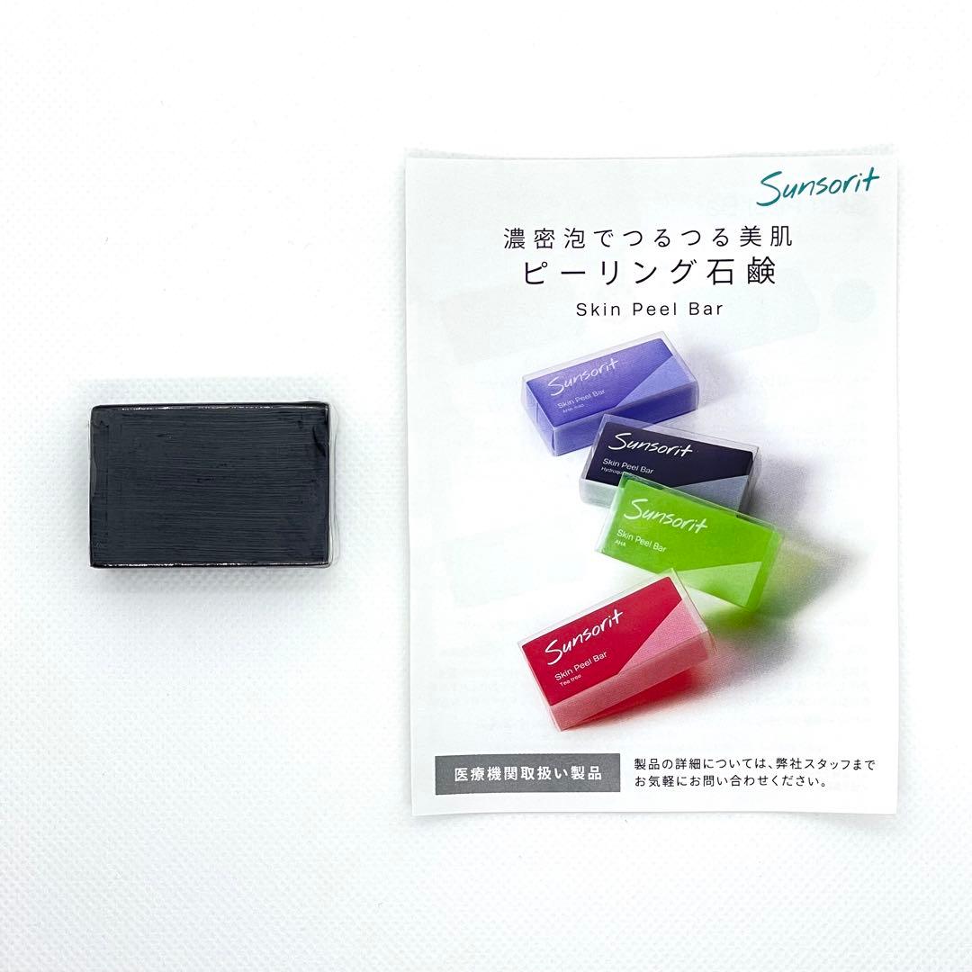 新品未開封】サンソリット スキンピールバー ハイドロキノール 黒 15g