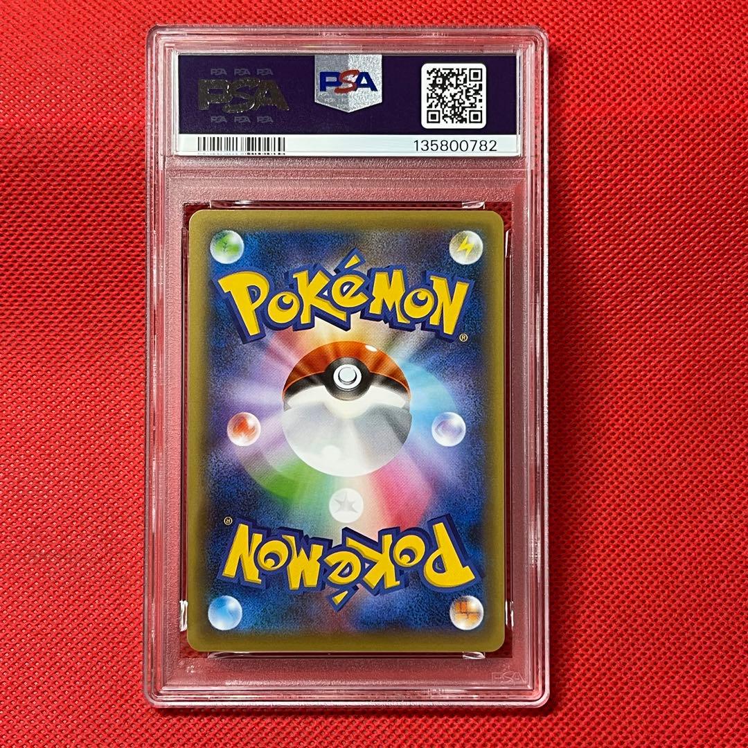 PSA10 ジラーチ 026/036 ポケモンカード-ブランド公式通販