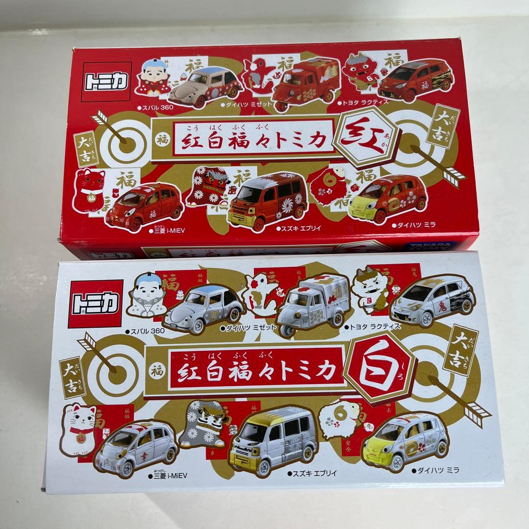 トミカ 紅白福々トミカ 12台フルセット - メルカリ