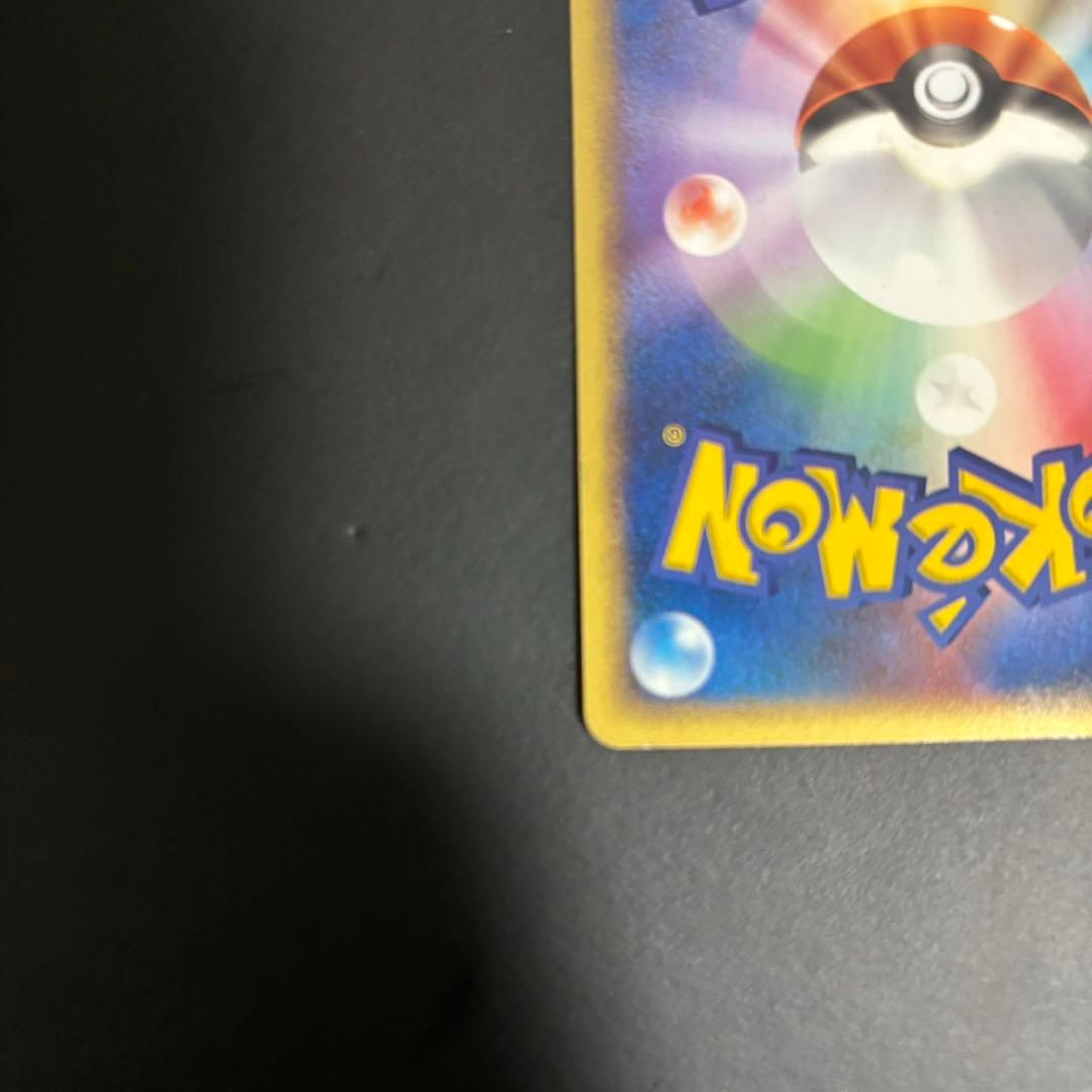 ポケパークのラティアス