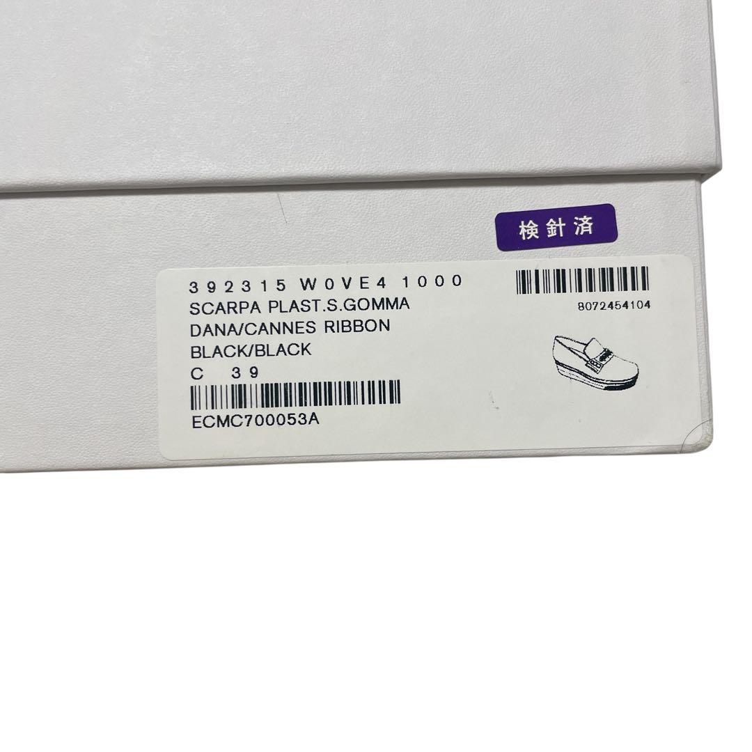 ステラマッカートニー　本革　ローファー　ブラック