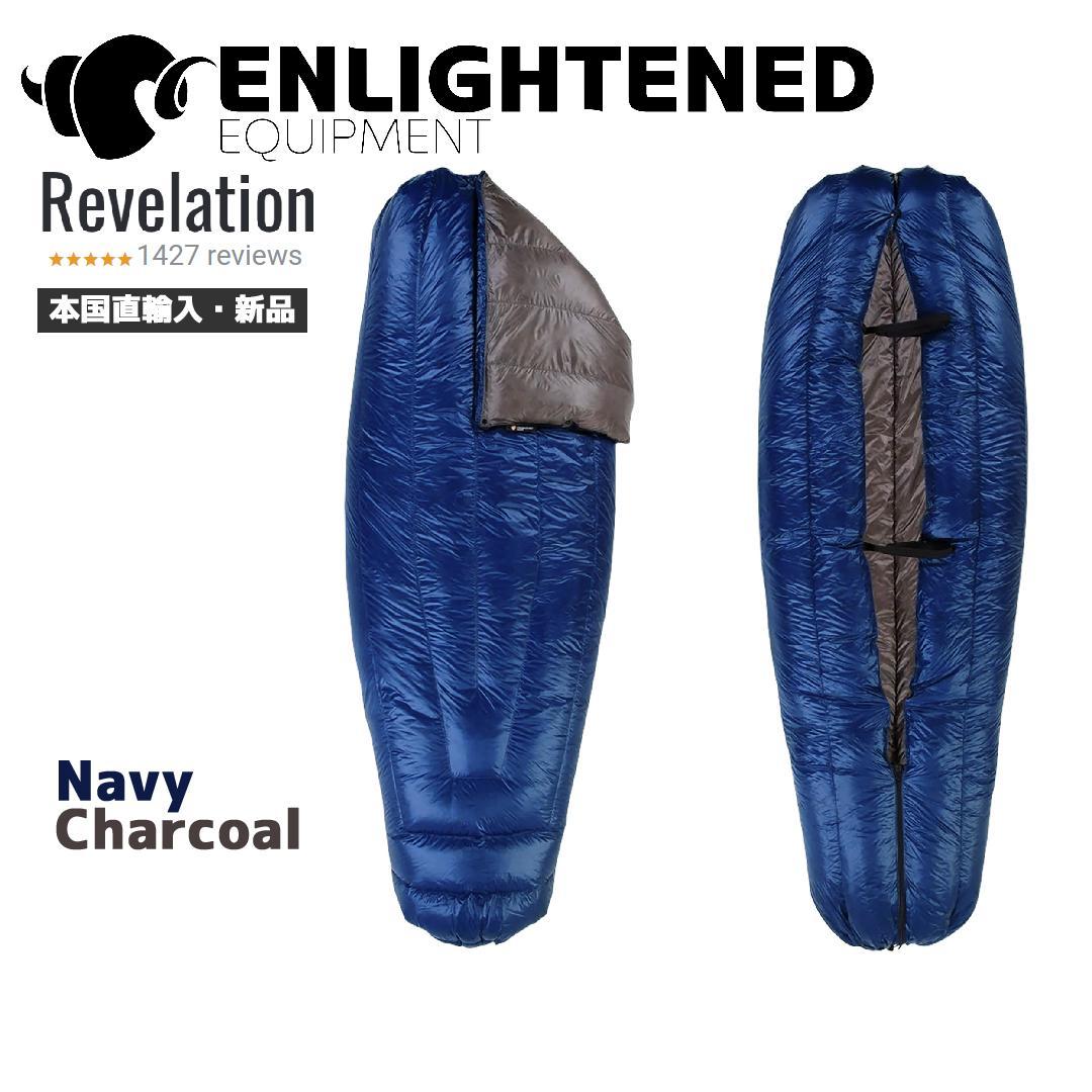 ENLIGHTENED EQUIPMENT Revelation -1℃ NV