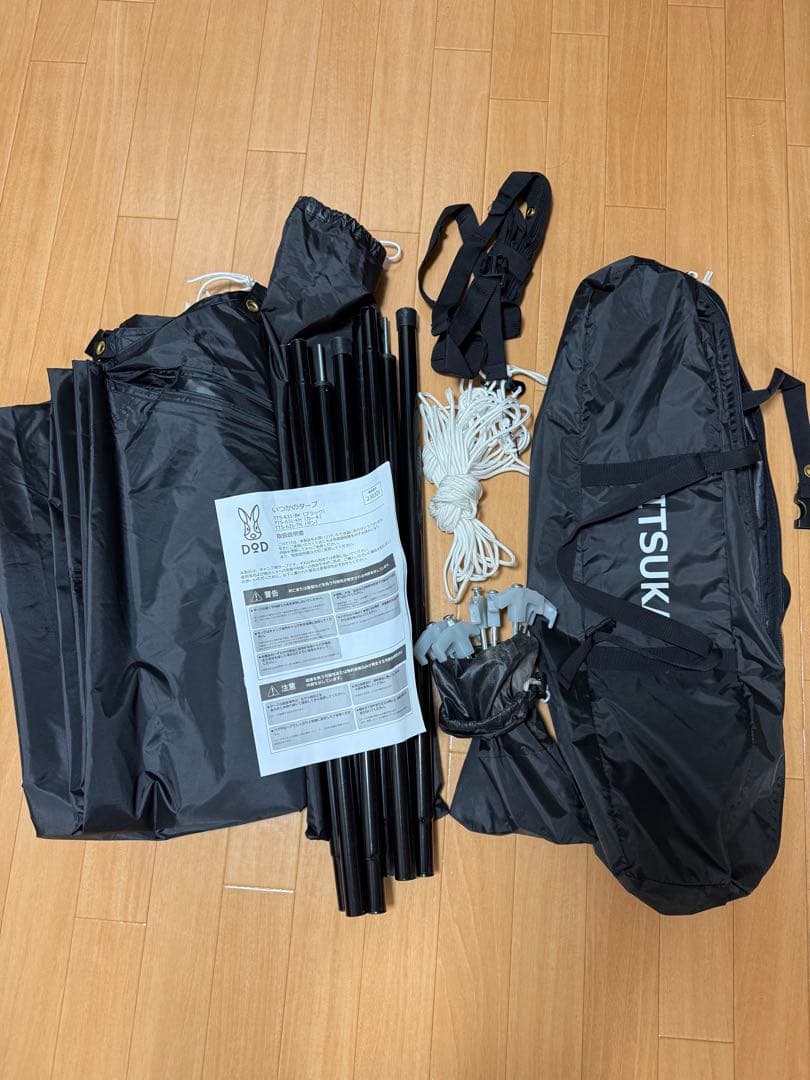 DOD いつかのタープ　ブラック