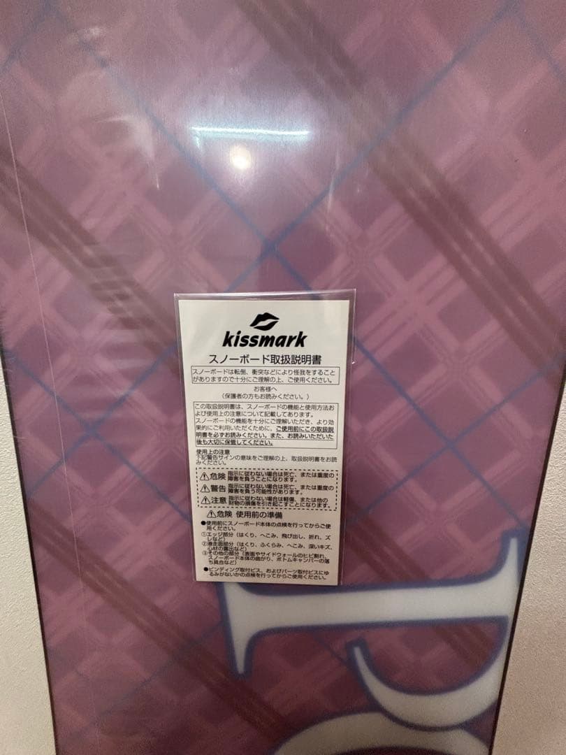 未使用POWER TRAP-L 42 スノーボードkissmark - メルカリ
