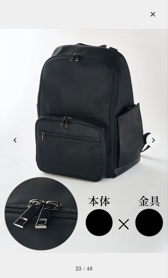 エミリアウィズ　バック　Mサイズ