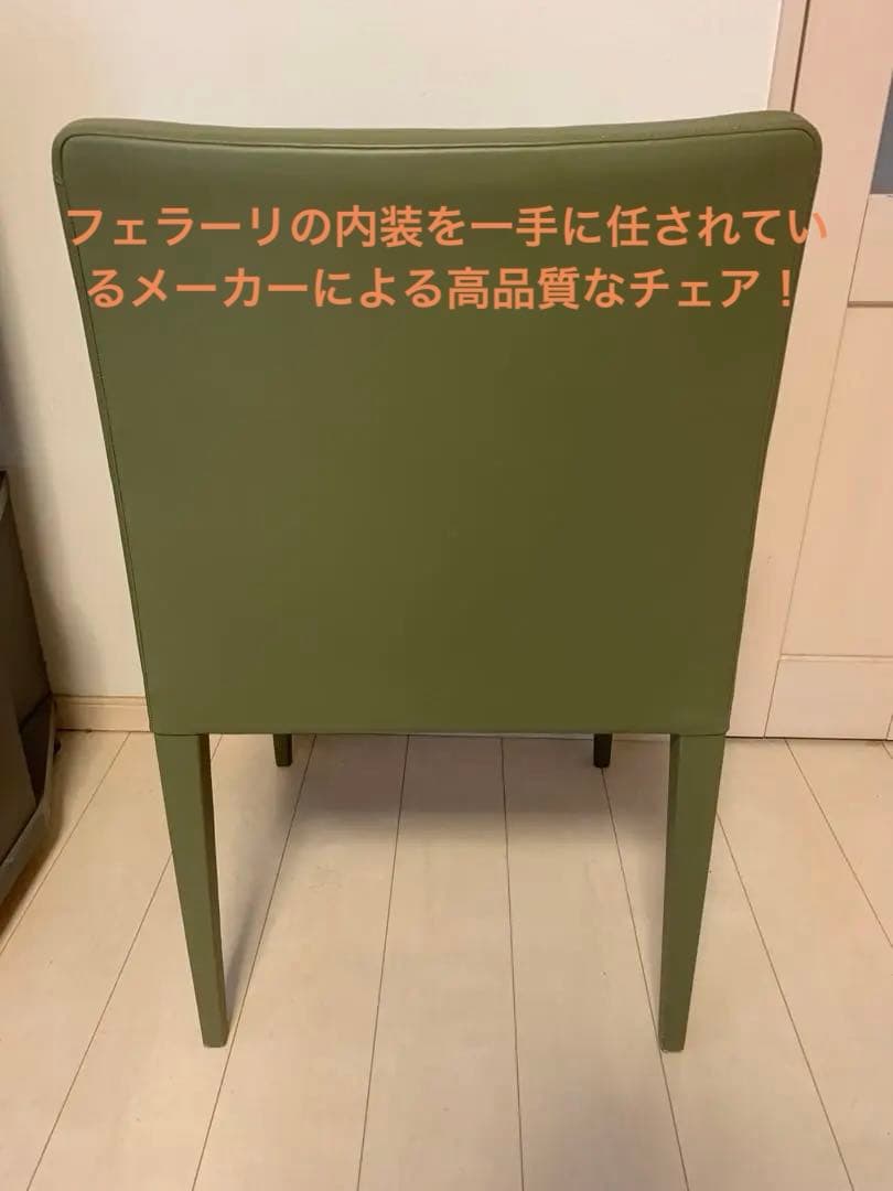 超レア革巻き脚・定価38.5万Poltrona Frau Liz アーム付正規品