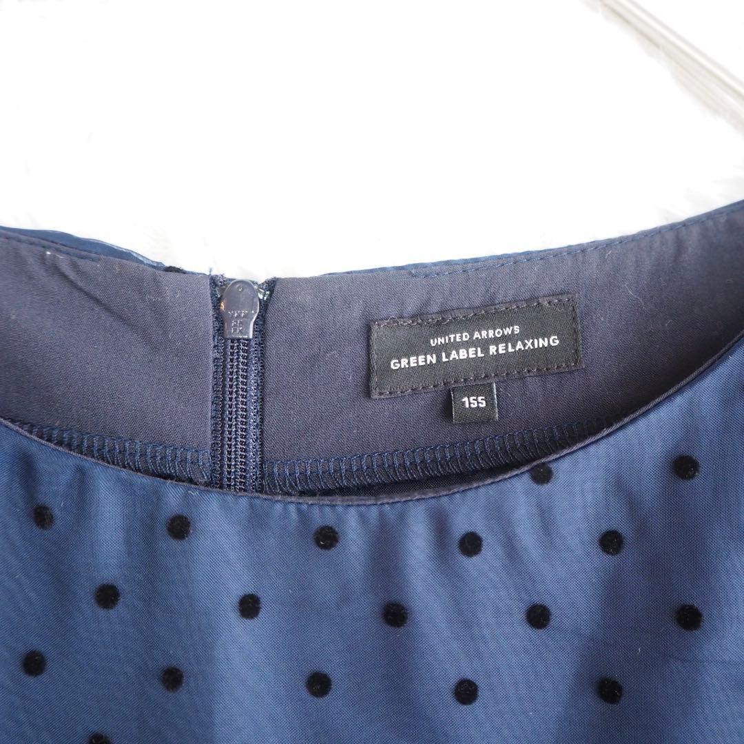 美品♡‪グリーンレーベルリラクシング フォーマル ボレロ ドット ワンピース