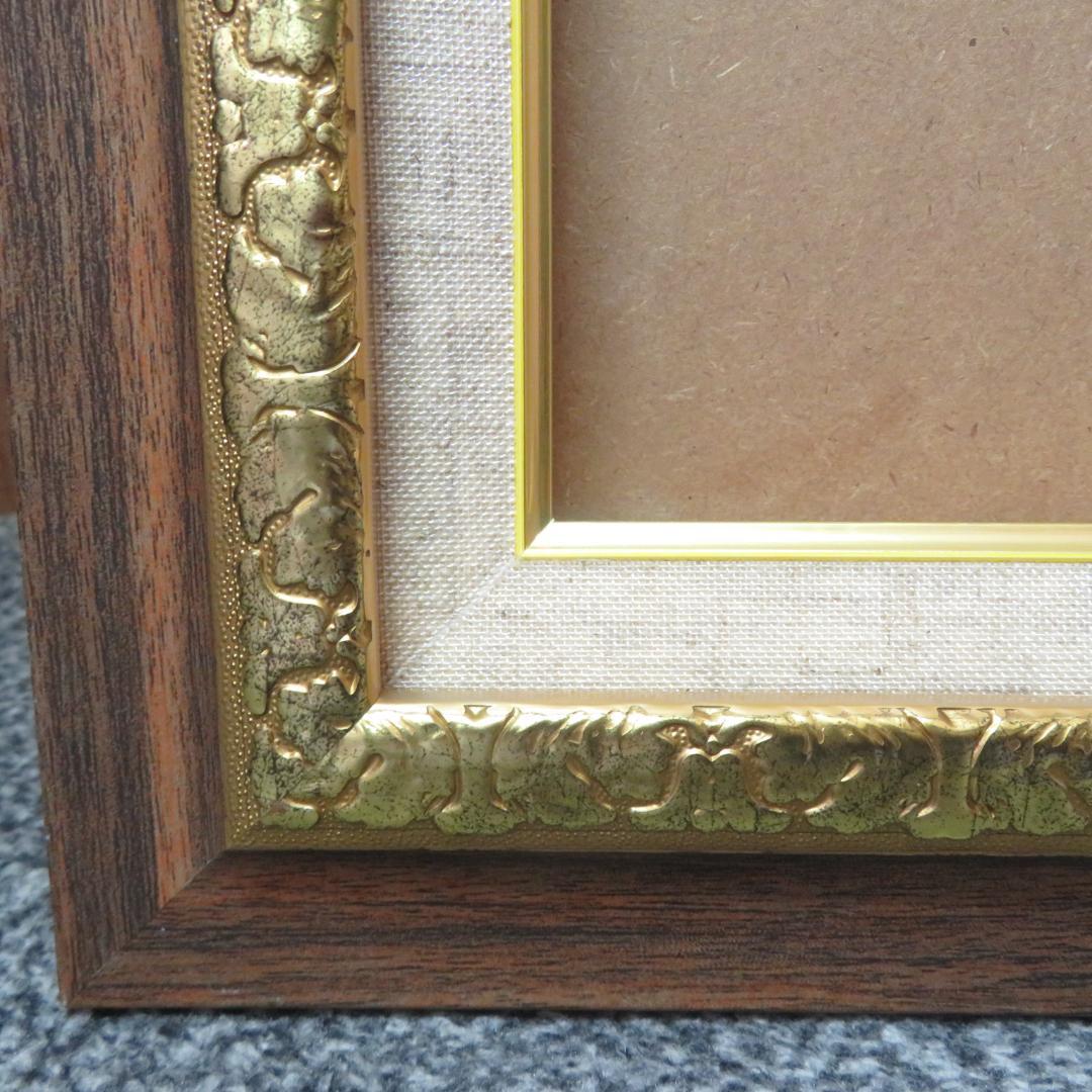 額縁　枠のみ　F30　金 木　油絵　水彩画