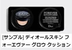 ディオールスキン フォーエヴァー クッション パウダー ラベンダー オマケ付