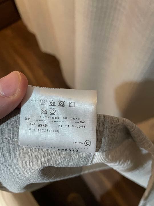 カーテン　sangetsu サンゲツ