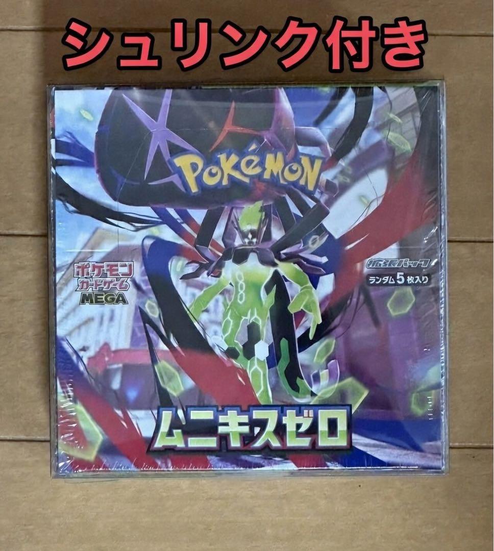 ポケモンカード ムニキスゼロ 未開封BOX シュリンク付き - メルカリ