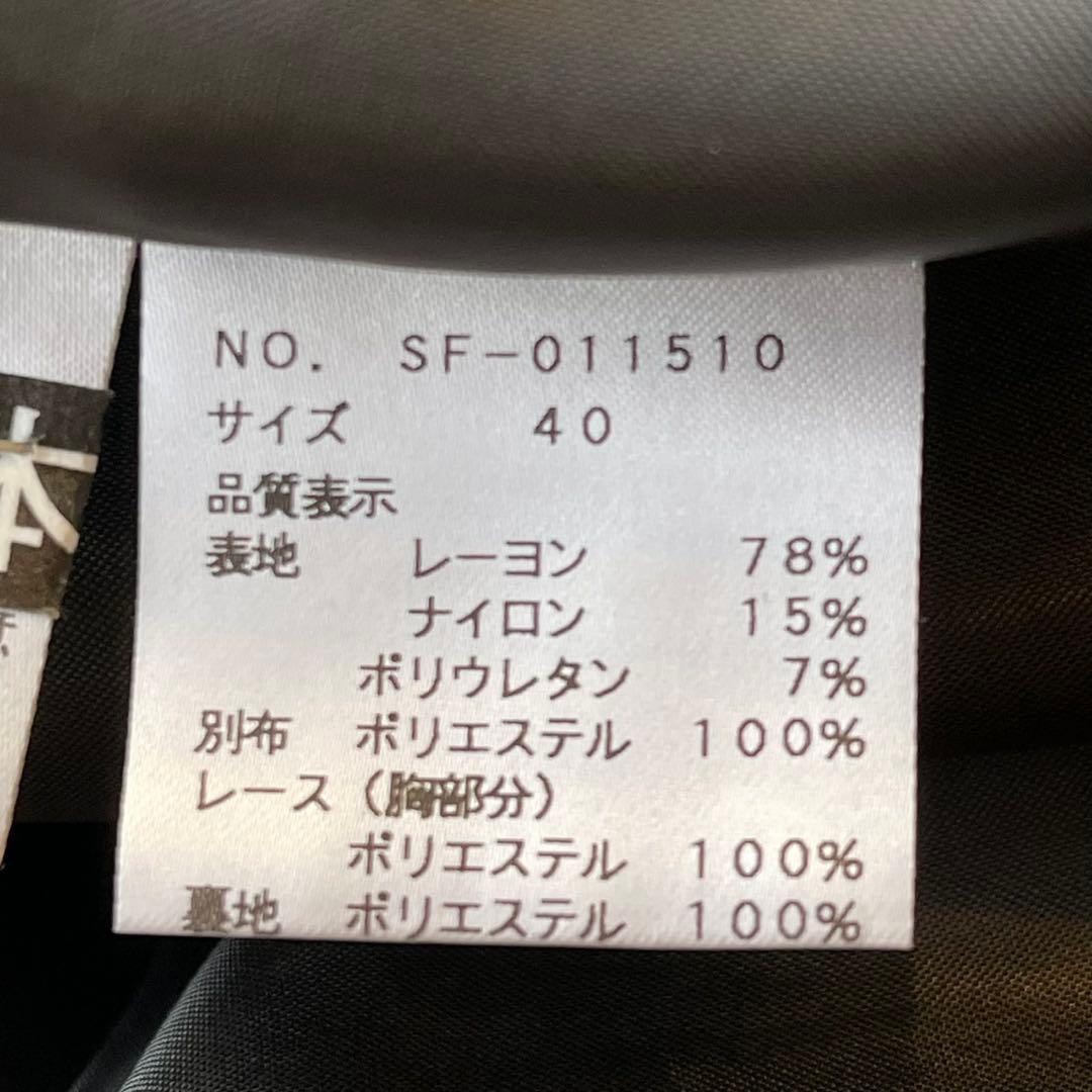 極美品 M'S GRACY 2020年 ボンディング ワンピース グレー 40