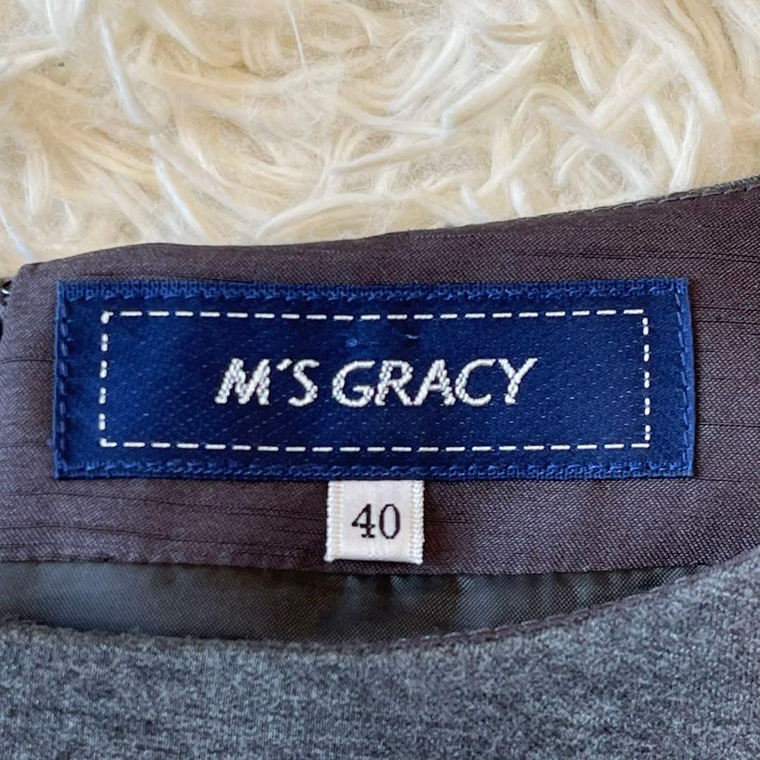 極美品 M'S GRACY 2020年 ボンディング ワンピース グレー 40