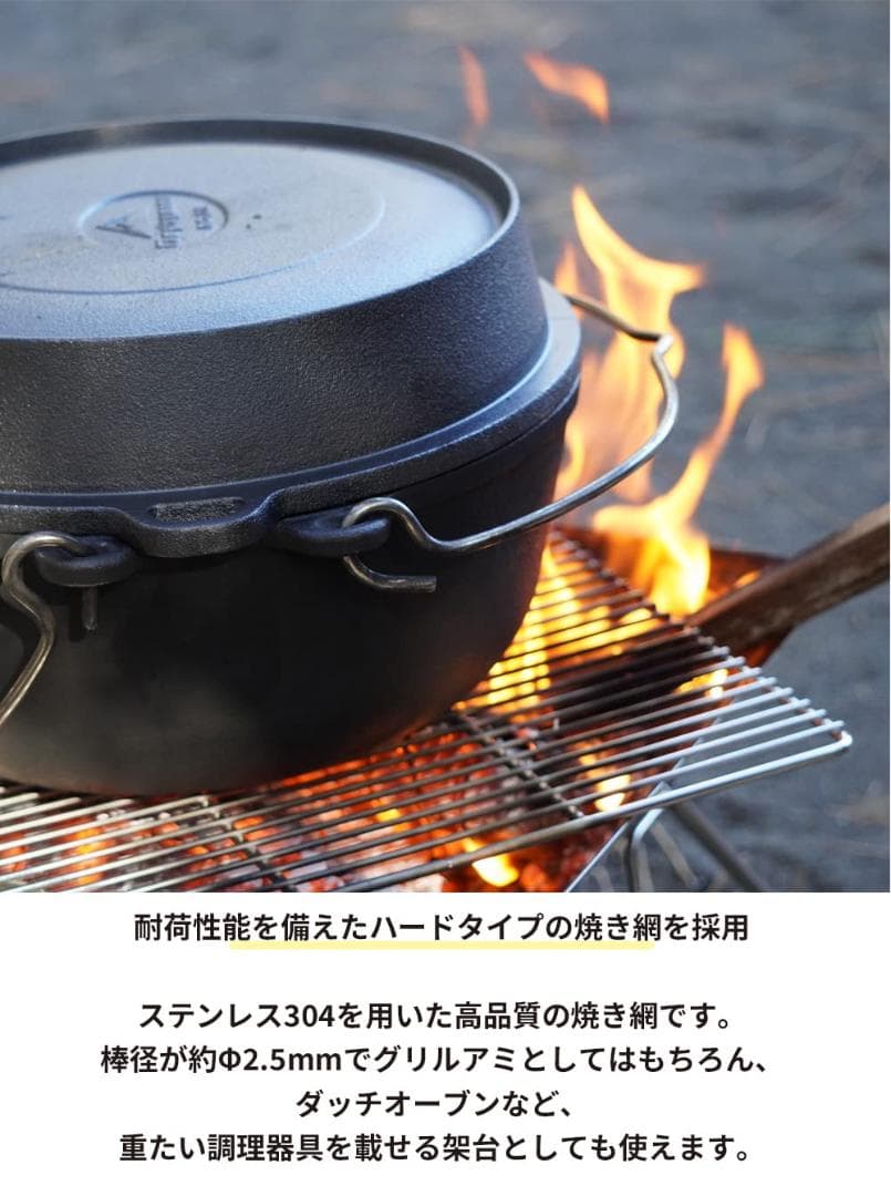 ステンレス製焚き火台 コンパクト 2WAY グリル 帆布製ケース付き