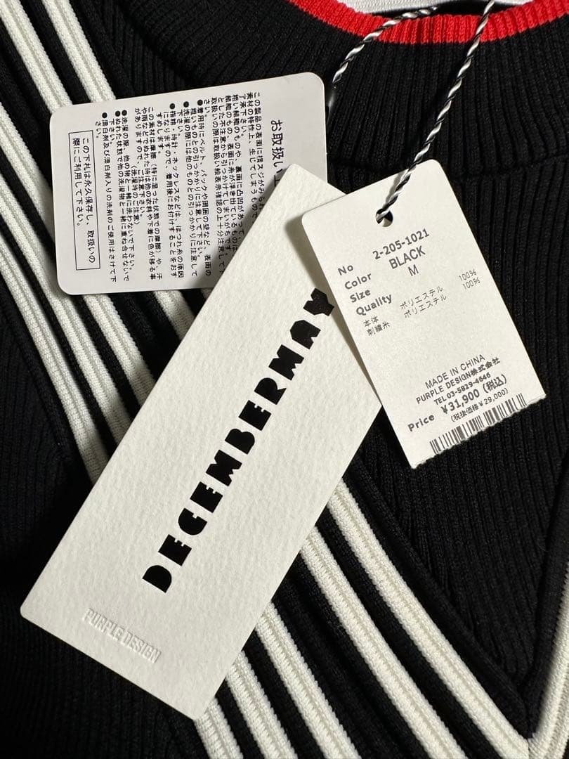 新品未使用タグ付き DECEMBERMAY レディース半袖セーター サイズM