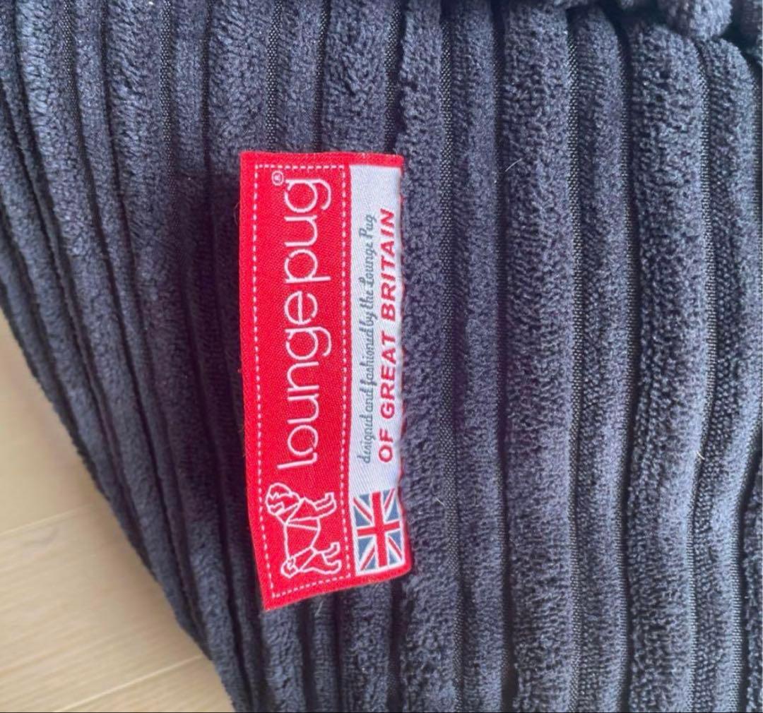 lounge pug ダークグレー ビーズソファ