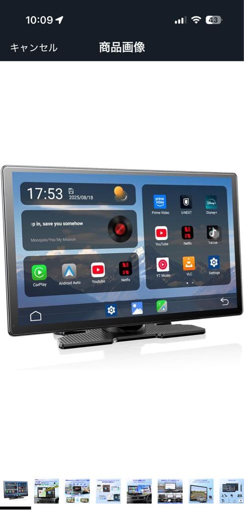 新品未開封Volamディスプレイオーディオ 9インチ大画面carplayモニター
