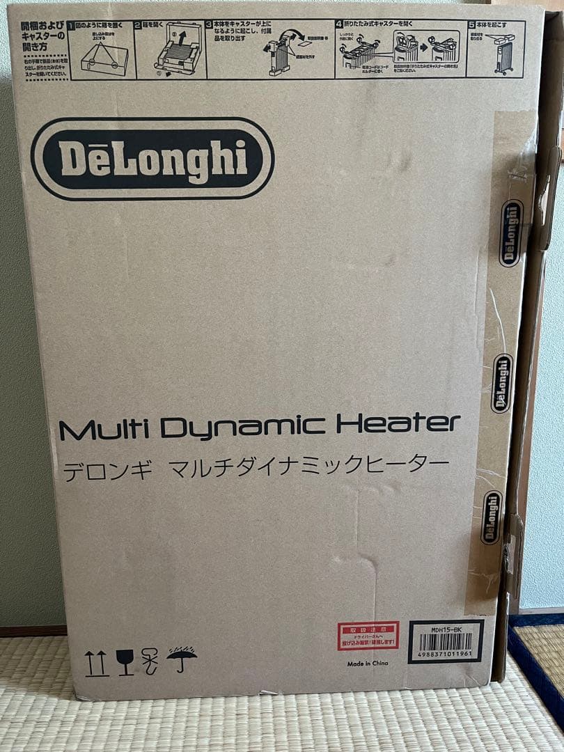 デロンギ マルチダイナミックヒーターMDH15