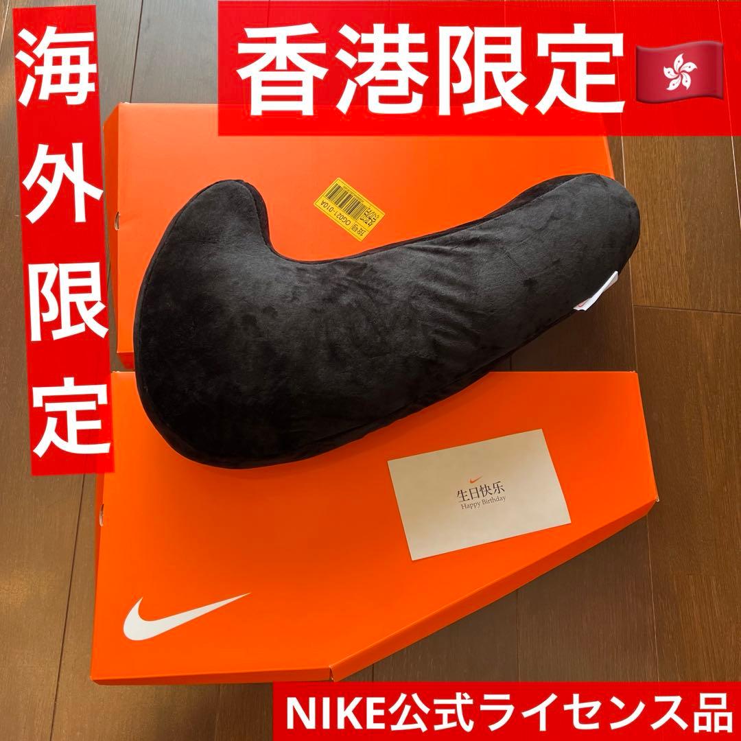 NIKE SWOOSH BIRTHDAY PILLOW クッション スウッシュ - メルカリ