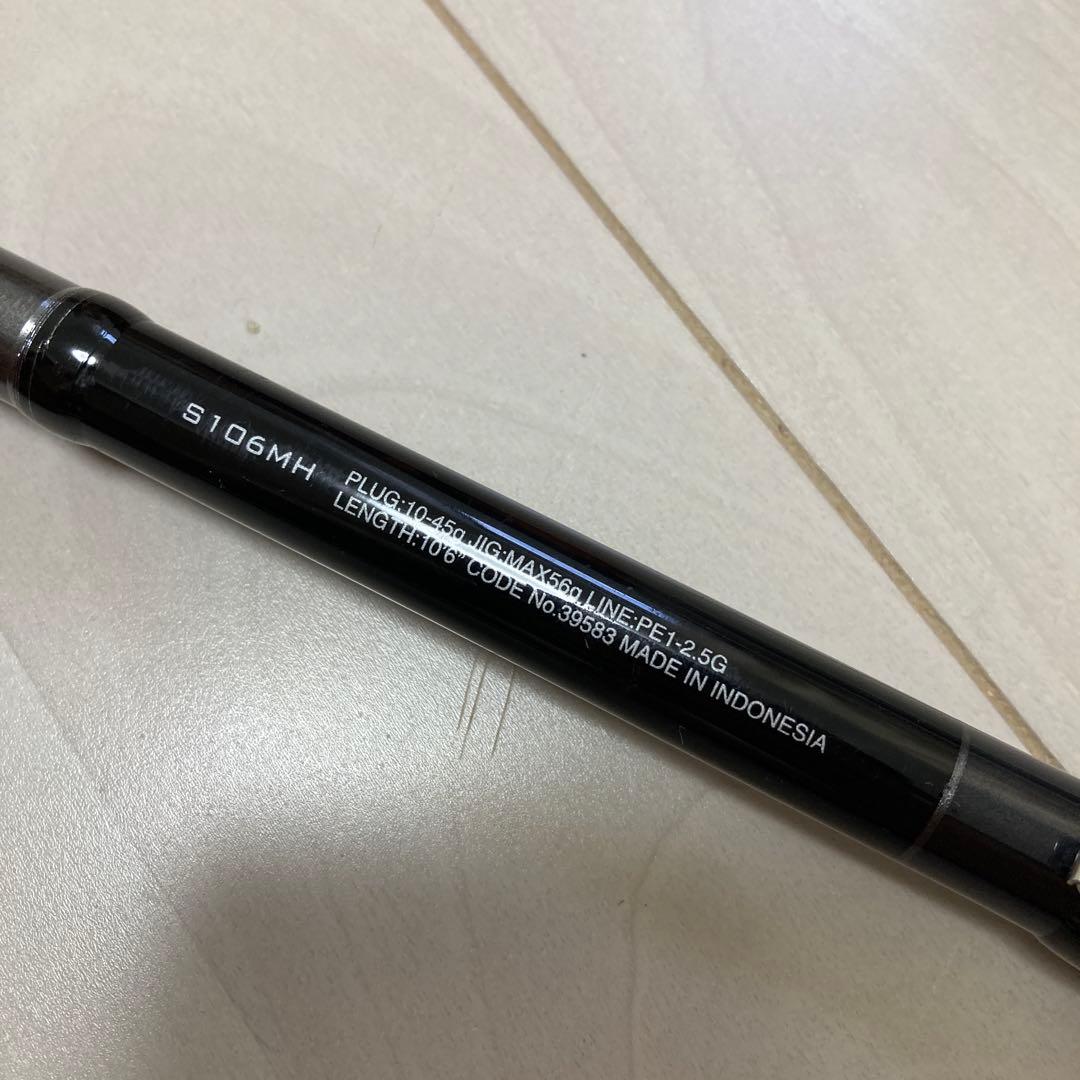 ジャンク　20ルナミス s106mh