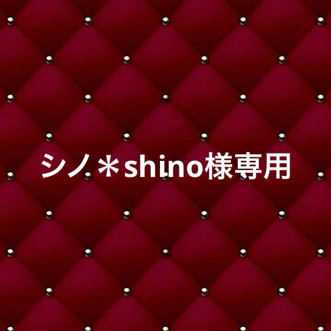 【シノ＊shino】躑躅森 盧笙 新リンライ リングライト