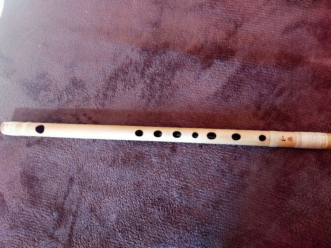 【ほぼ未使用/特記あり】篠笛和康Wako 八本調子ドレミ調