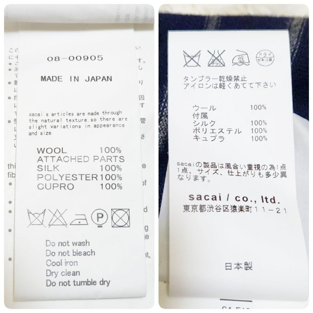 【美品】sacai 変形 ドッキング ニットワンピース ボーダー 日本製 2